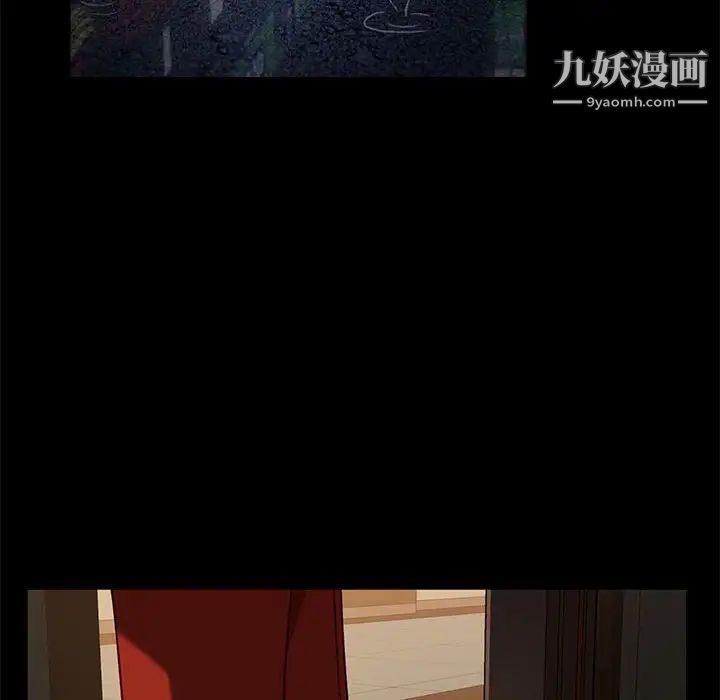 《暴发户老金》漫画 第46話