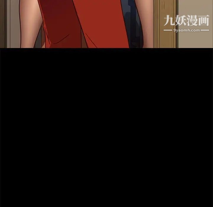 《暴发户老金》漫画 第46話
