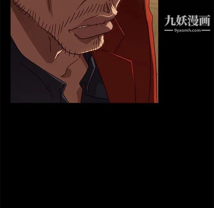 《暴发户老金》漫画 第46話