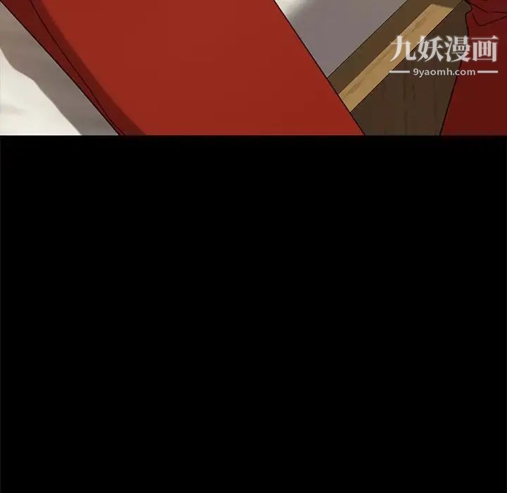 《暴发户老金》漫画 第46話