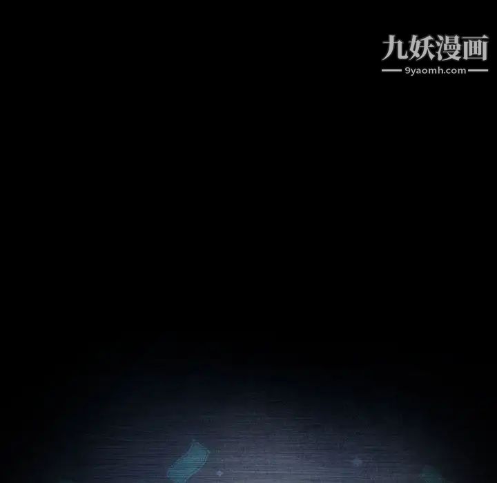 《暴发户老金》漫画 第47話