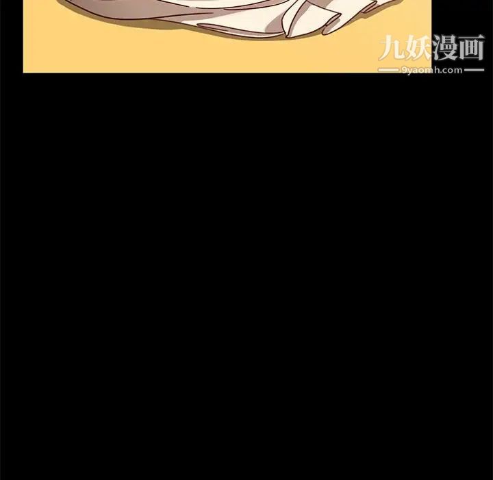 《暴发户老金》漫画 第47話