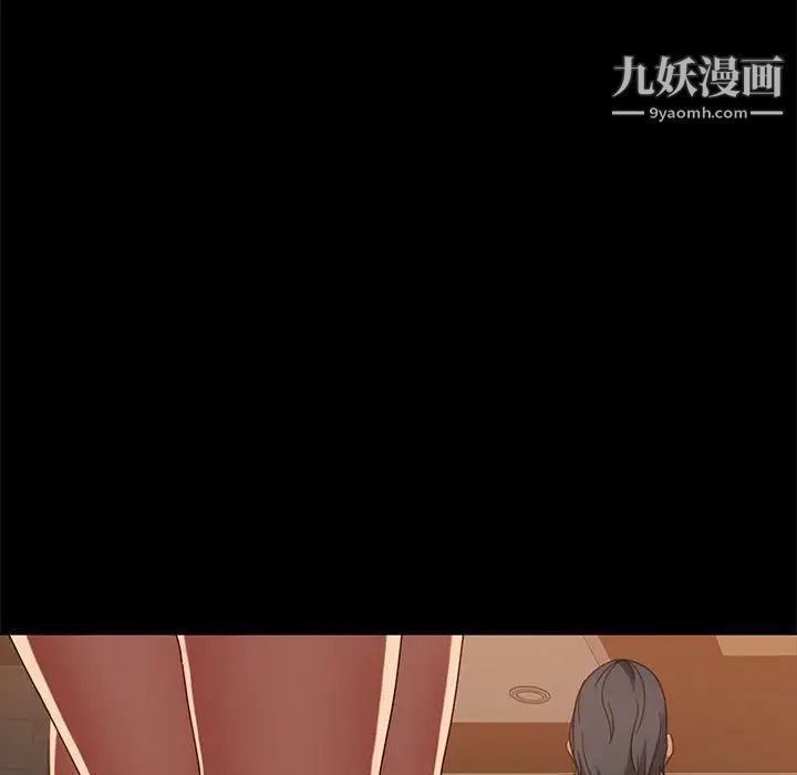 《暴发户老金》漫画 第47話