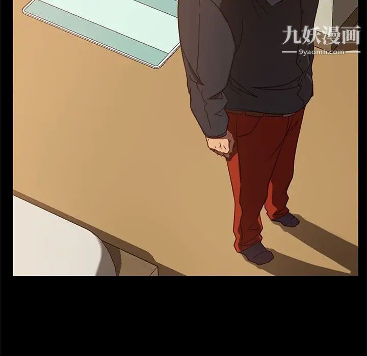 《暴发户老金》漫画 第47話