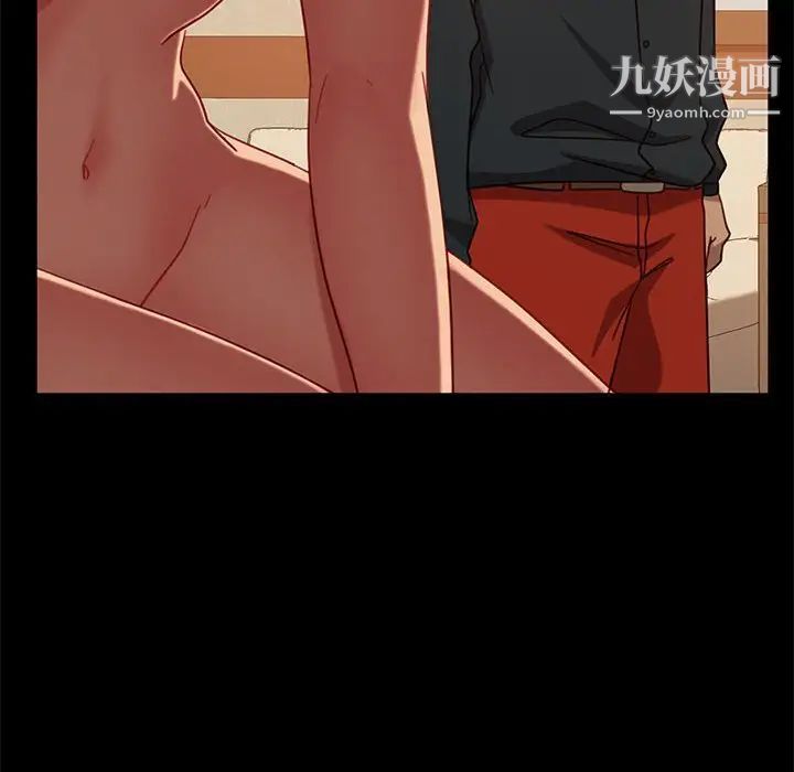 《暴发户老金》漫画 第47話