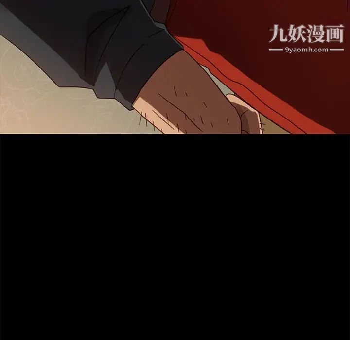 《暴发户老金》漫画 第47話