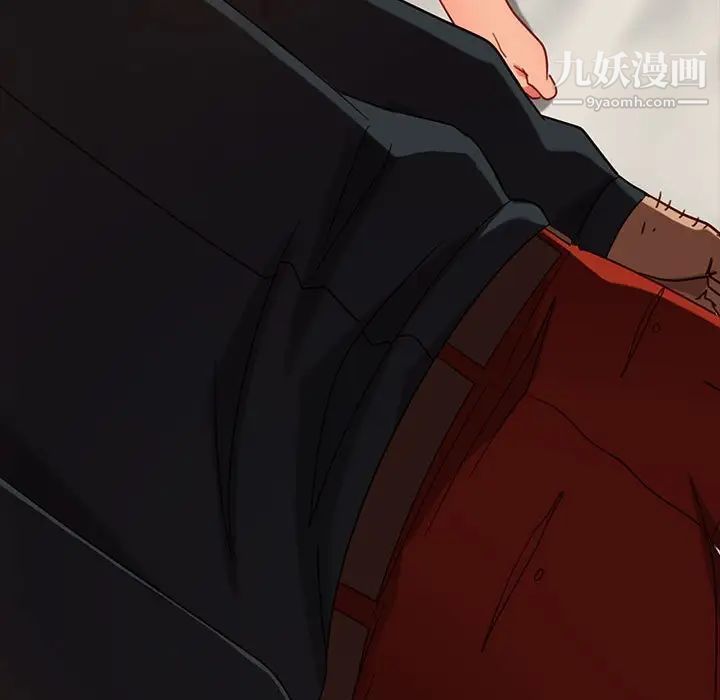 《暴发户老金》漫画 第47話