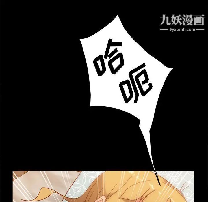 《暴发户老金》漫画 第47話