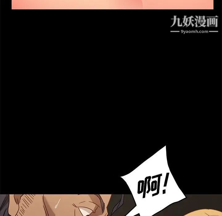 《暴发户老金》漫画 第47話