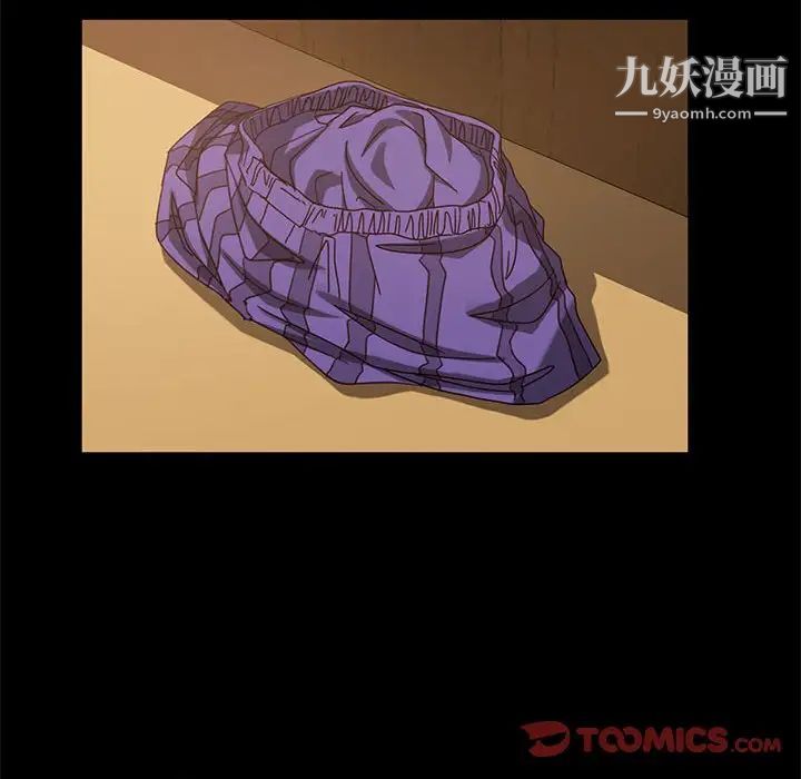 《暴发户老金》漫画 第47話
