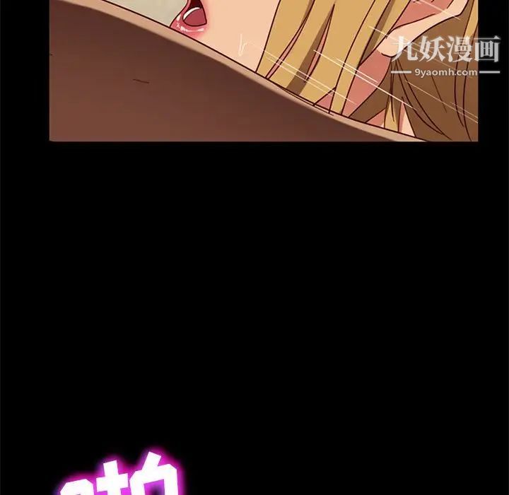 《暴发户老金》漫画 第47話