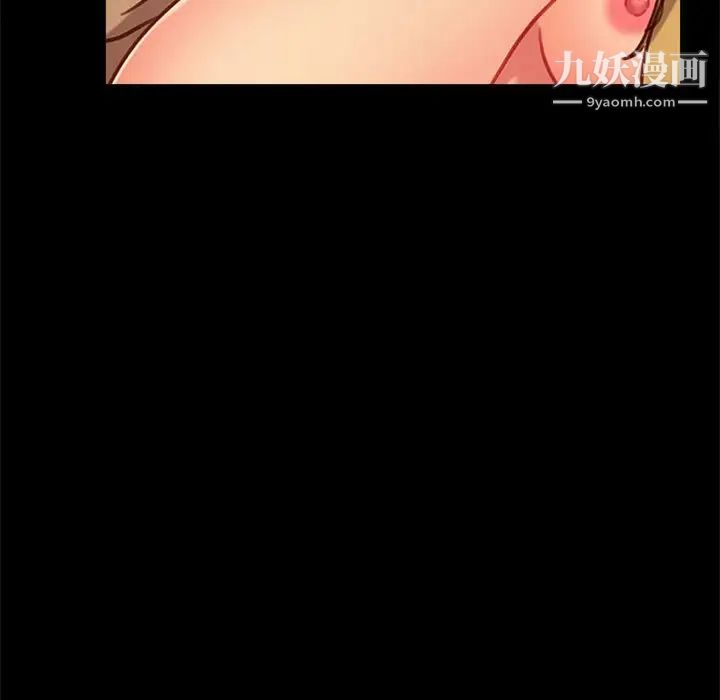 《暴发户老金》漫画 第47話