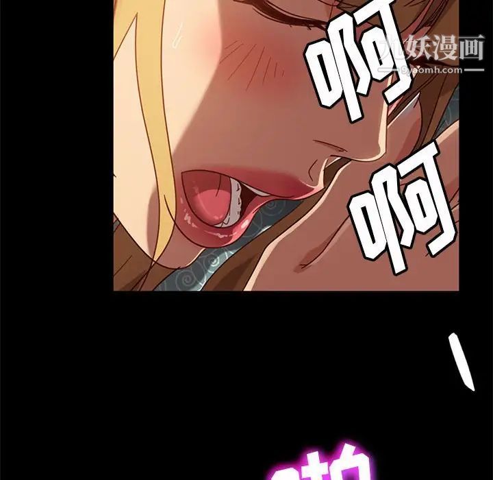 《暴发户老金》漫画 第47話