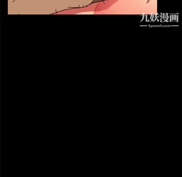 《暴发户老金》漫画 第47話