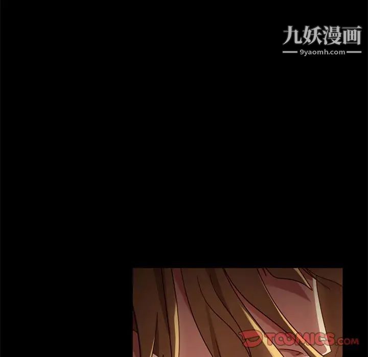《暴发户老金》漫画 第47話