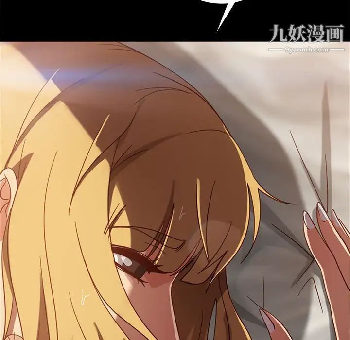 《暴发户老金》漫画 第47話