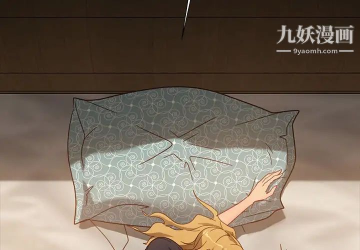 《暴发户老金》漫画 第48話