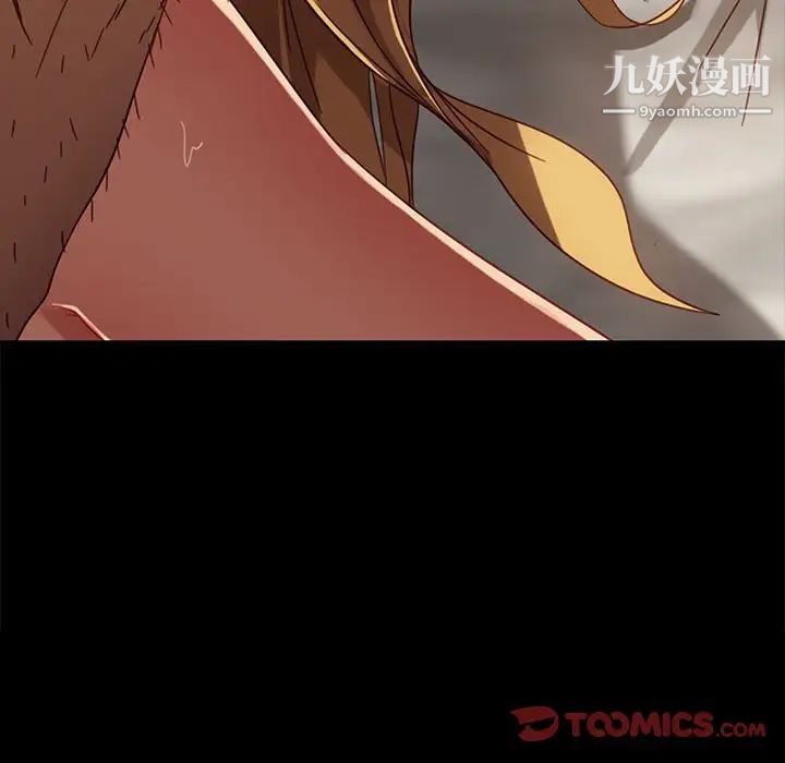 《暴发户老金》漫画 第48話