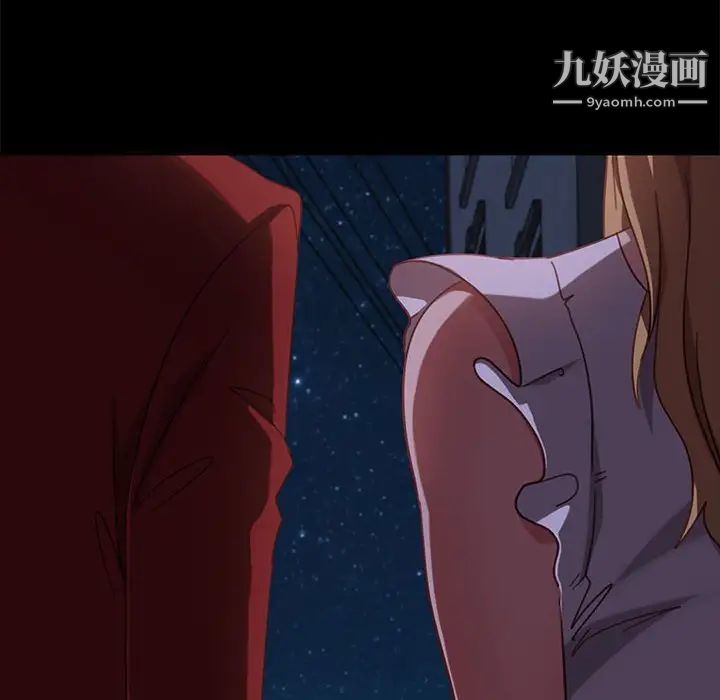 《暴发户老金》漫画 第48話