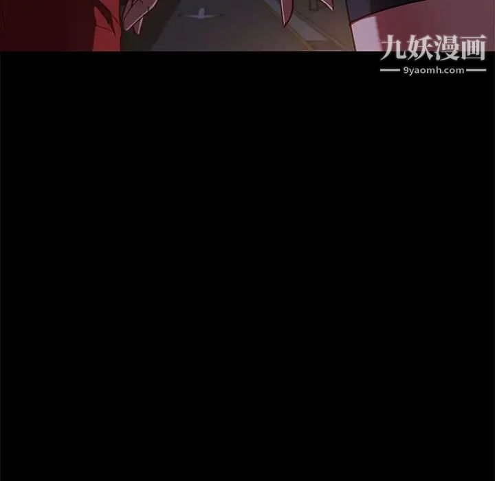 《暴发户老金》漫画 第48話
