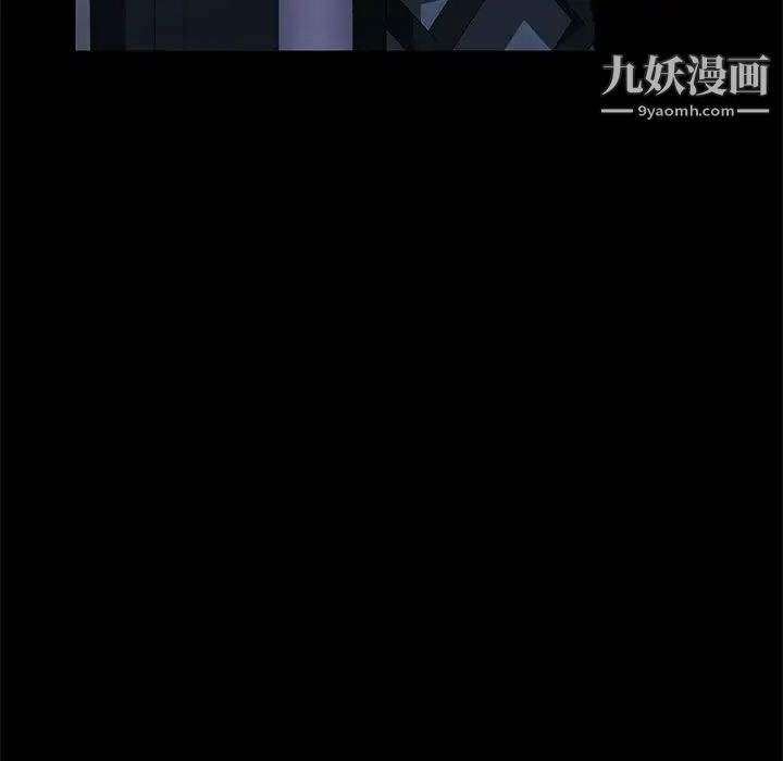 《暴发户老金》漫画 第48話