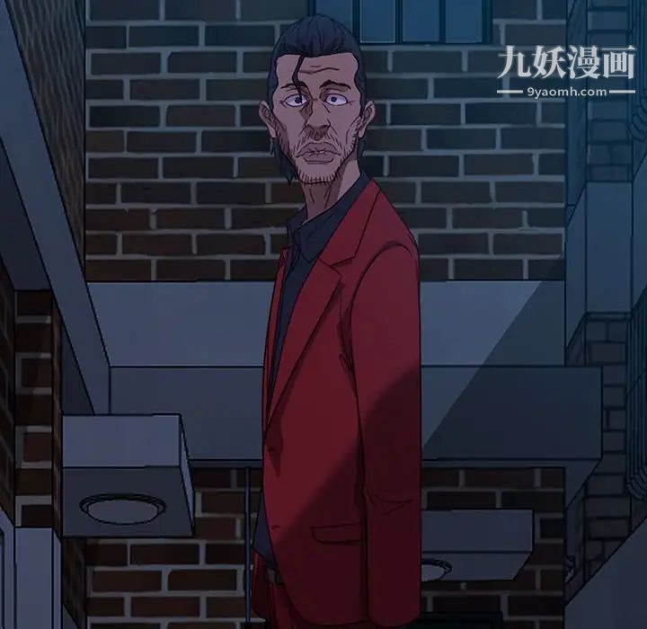 《暴发户老金》漫画 第48話