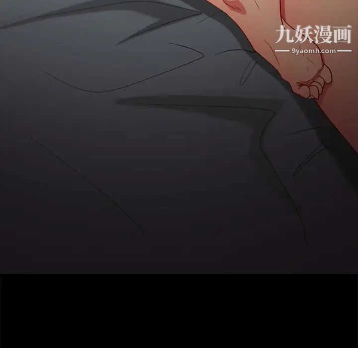 《暴发户老金》漫画 第48話