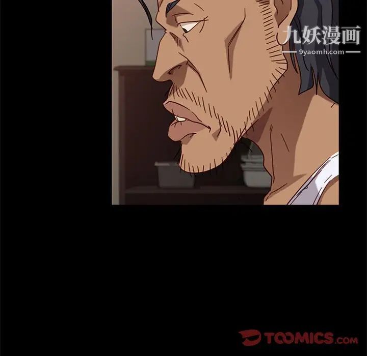《暴发户老金》漫画 第48話