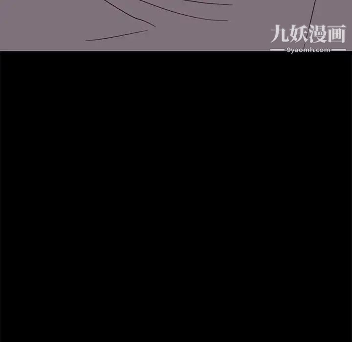 《暴发户老金》漫画 第48話