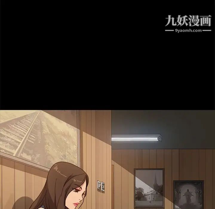 《暴发户老金》漫画 第48話