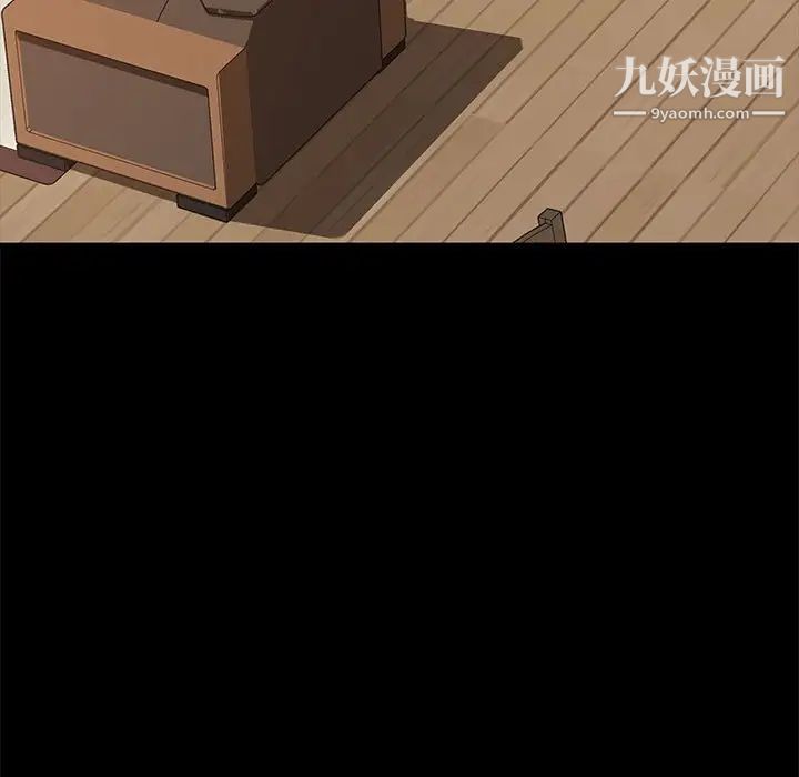《暴发户老金》漫画 第48話