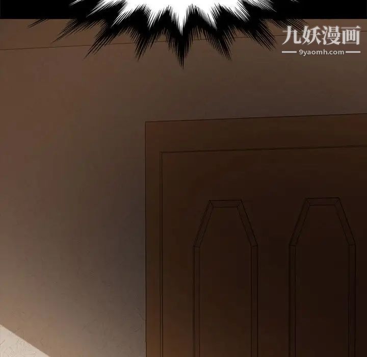 《暴发户老金》漫画 第48話