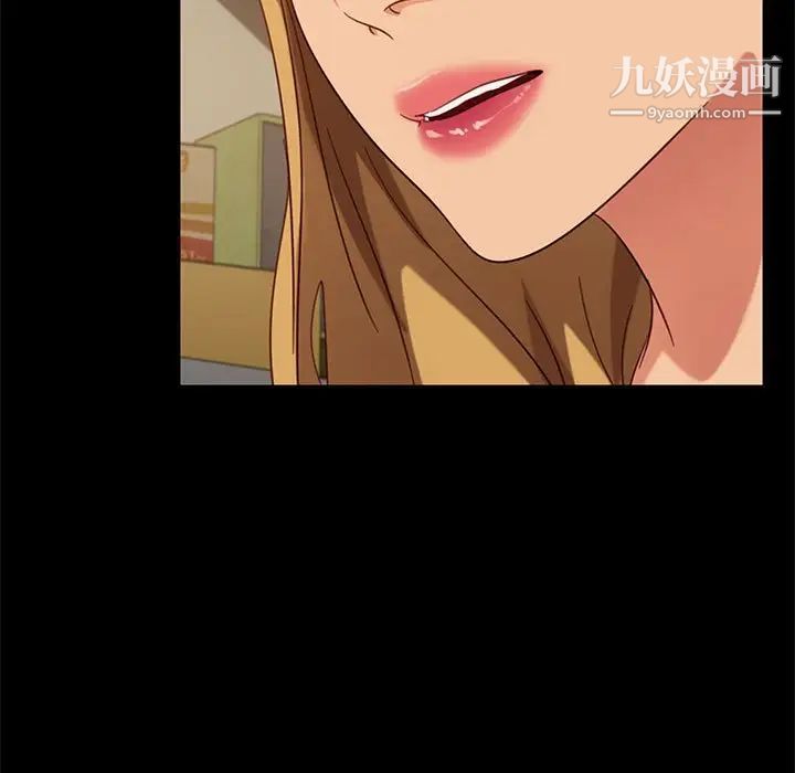 《暴发户老金》漫画 第48話