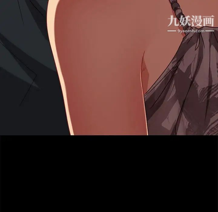《暴发户老金》漫画 第48話