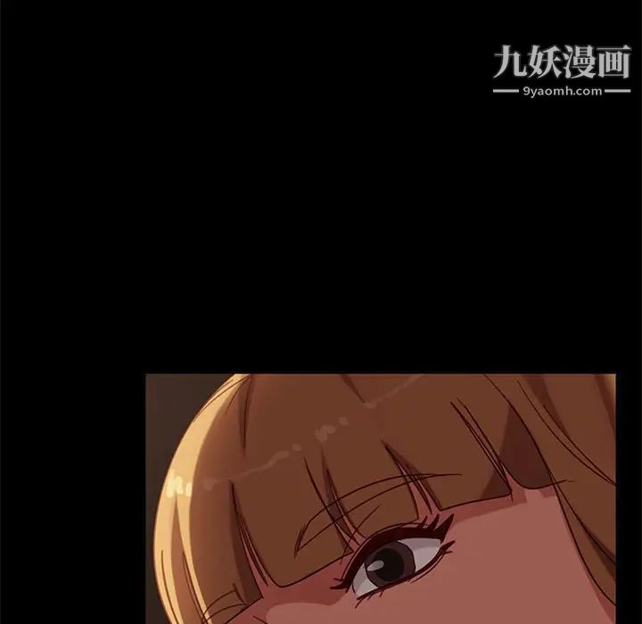 《暴发户老金》漫画 第48話