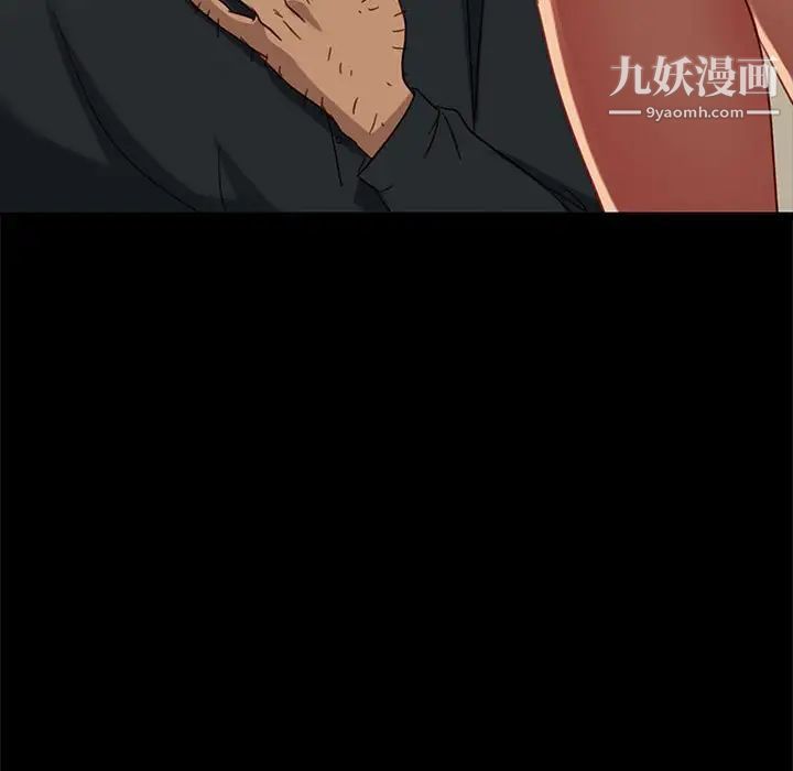 《暴发户老金》漫画 第48話