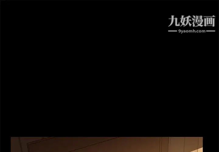 《暴发户老金》漫画 第49話