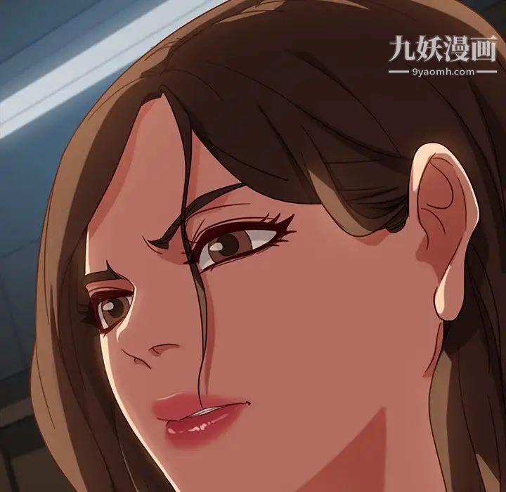 《暴发户老金》漫画 第49話