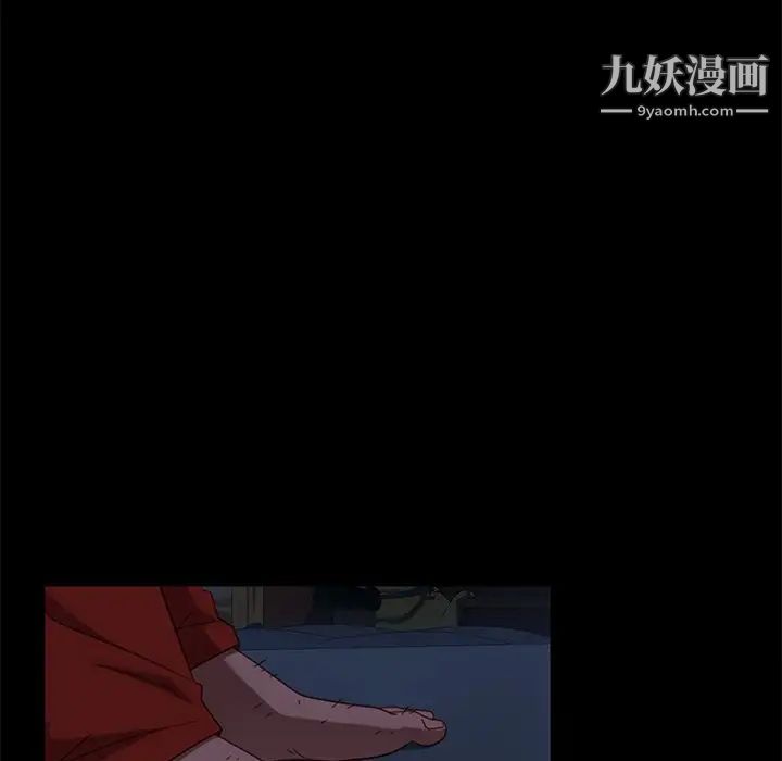 《暴发户老金》漫画 第49話