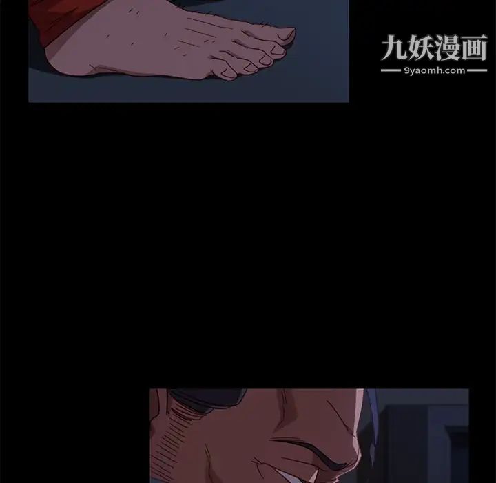 《暴发户老金》漫画 第49話