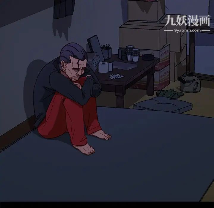 《暴发户老金》漫画 第49話