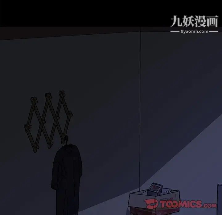 《暴发户老金》漫画 第49話