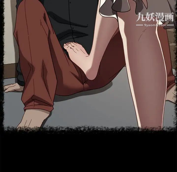 《暴发户老金》漫画 第49話