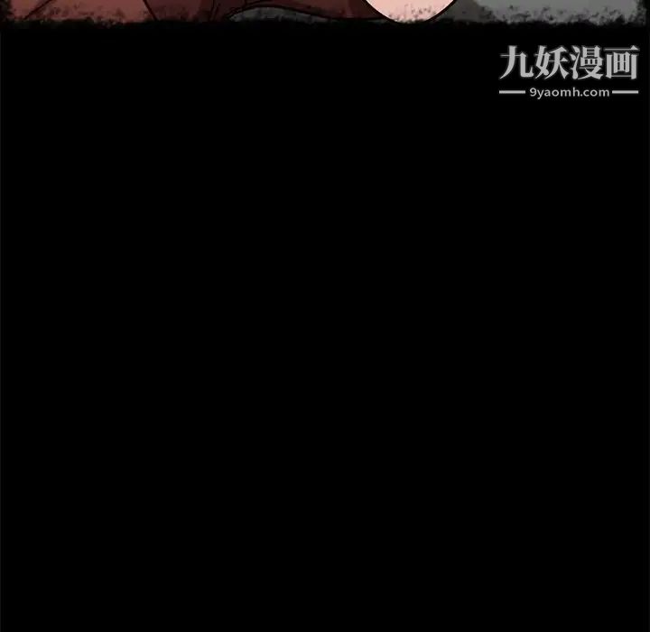 《暴发户老金》漫画 第49話