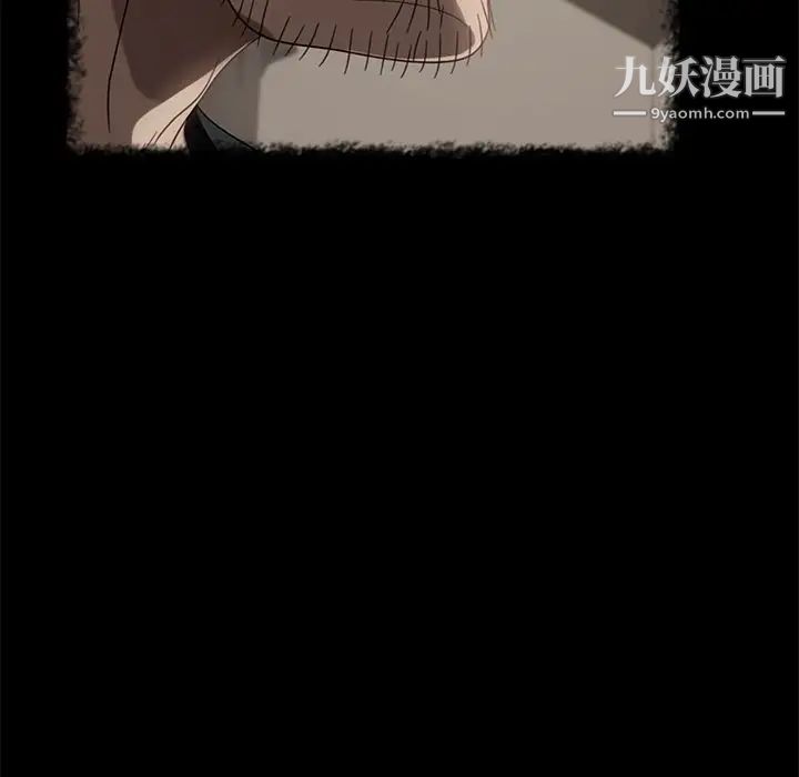 《暴发户老金》漫画 第49話