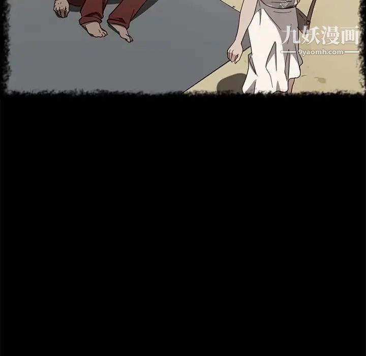 《暴发户老金》漫画 第49話
