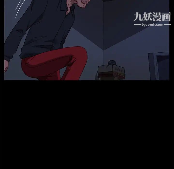 《暴发户老金》漫画 第49話