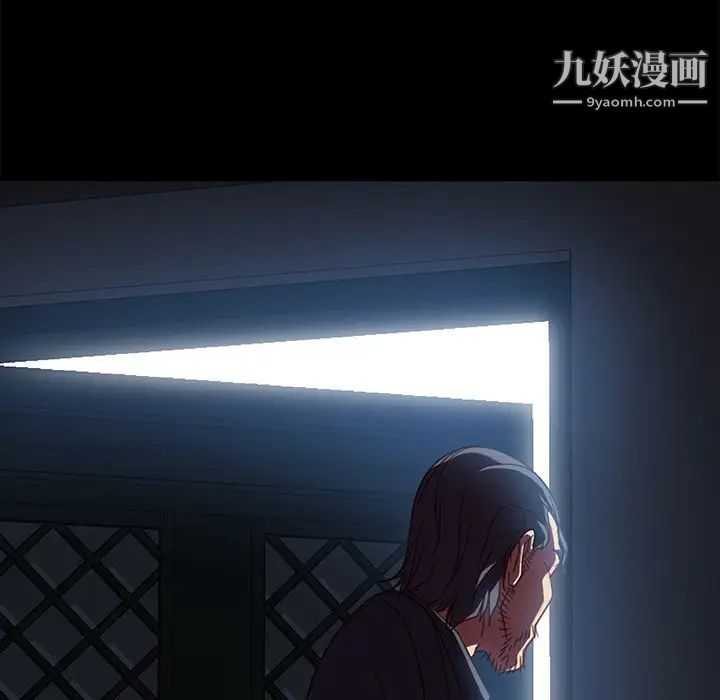 《暴发户老金》漫画 第49話