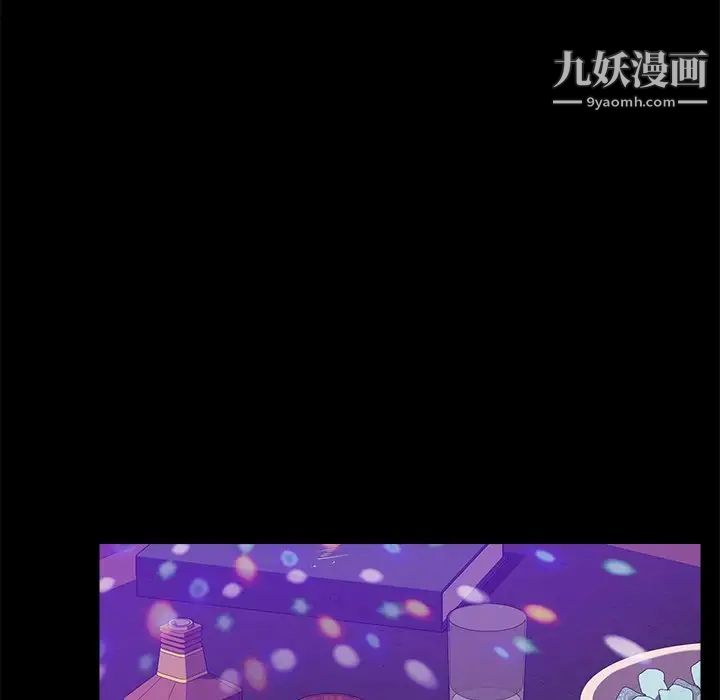 《暴发户老金》漫画 第49話