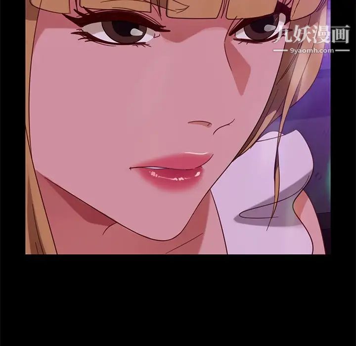 《暴发户老金》漫画 第49話
